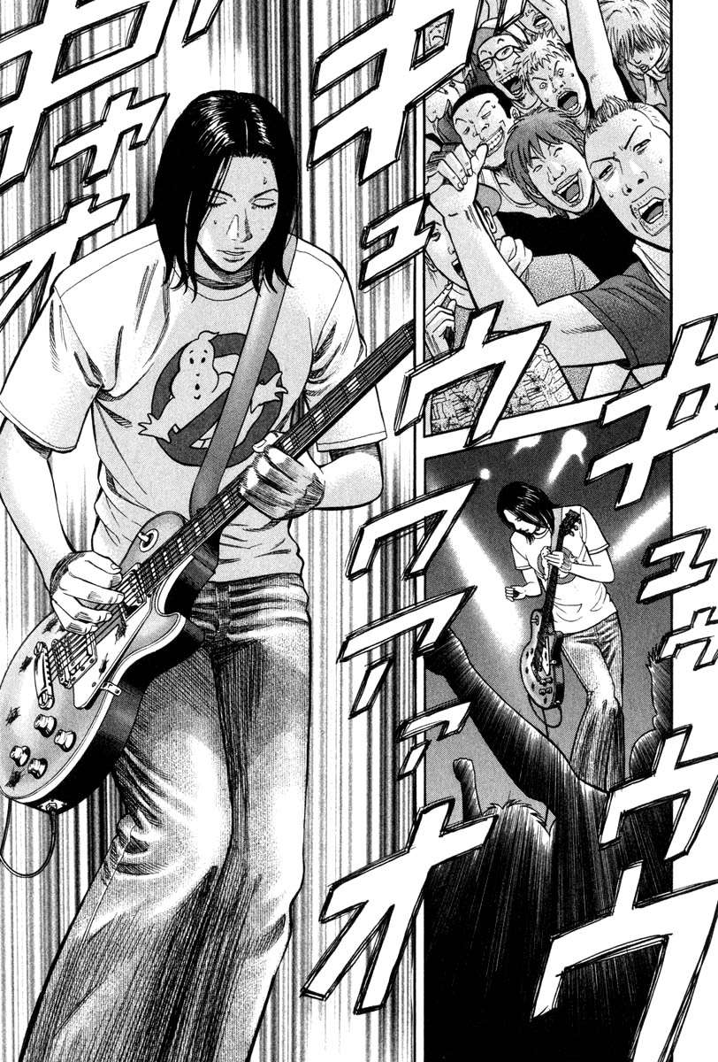 Read Beck ES Manga Online