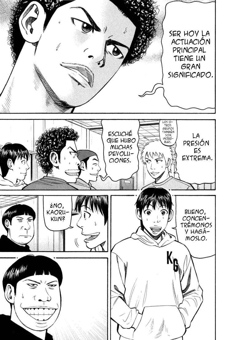 Read Beck ES Manga Online