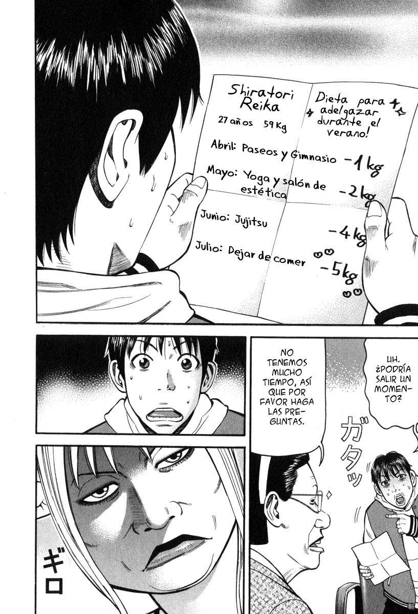 Read Beck ES Manga Online