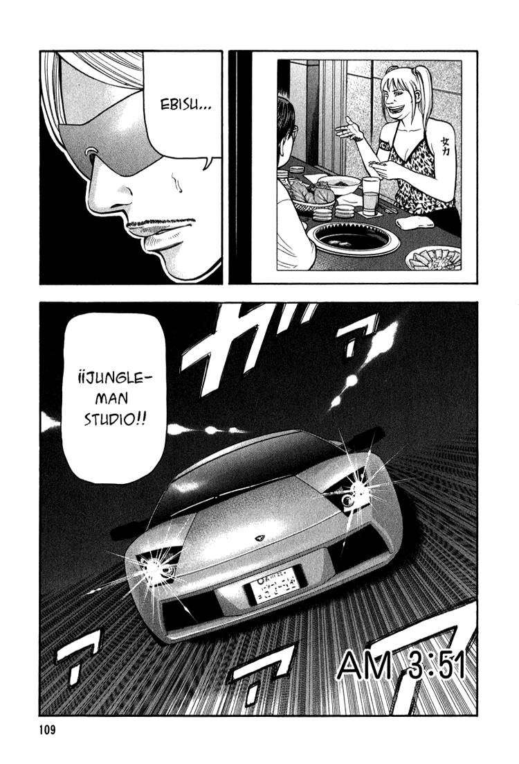 Read Beck ES Manga Online