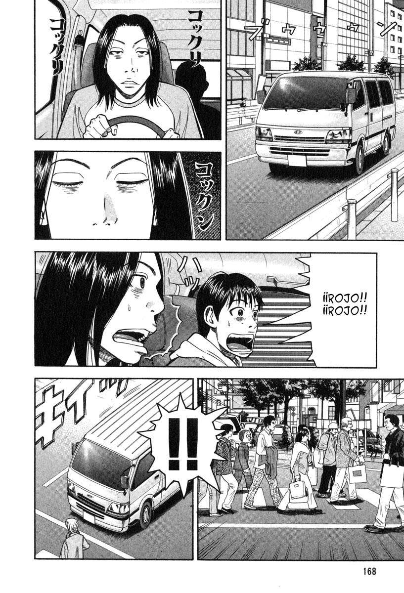 Read Beck ES Manga Online