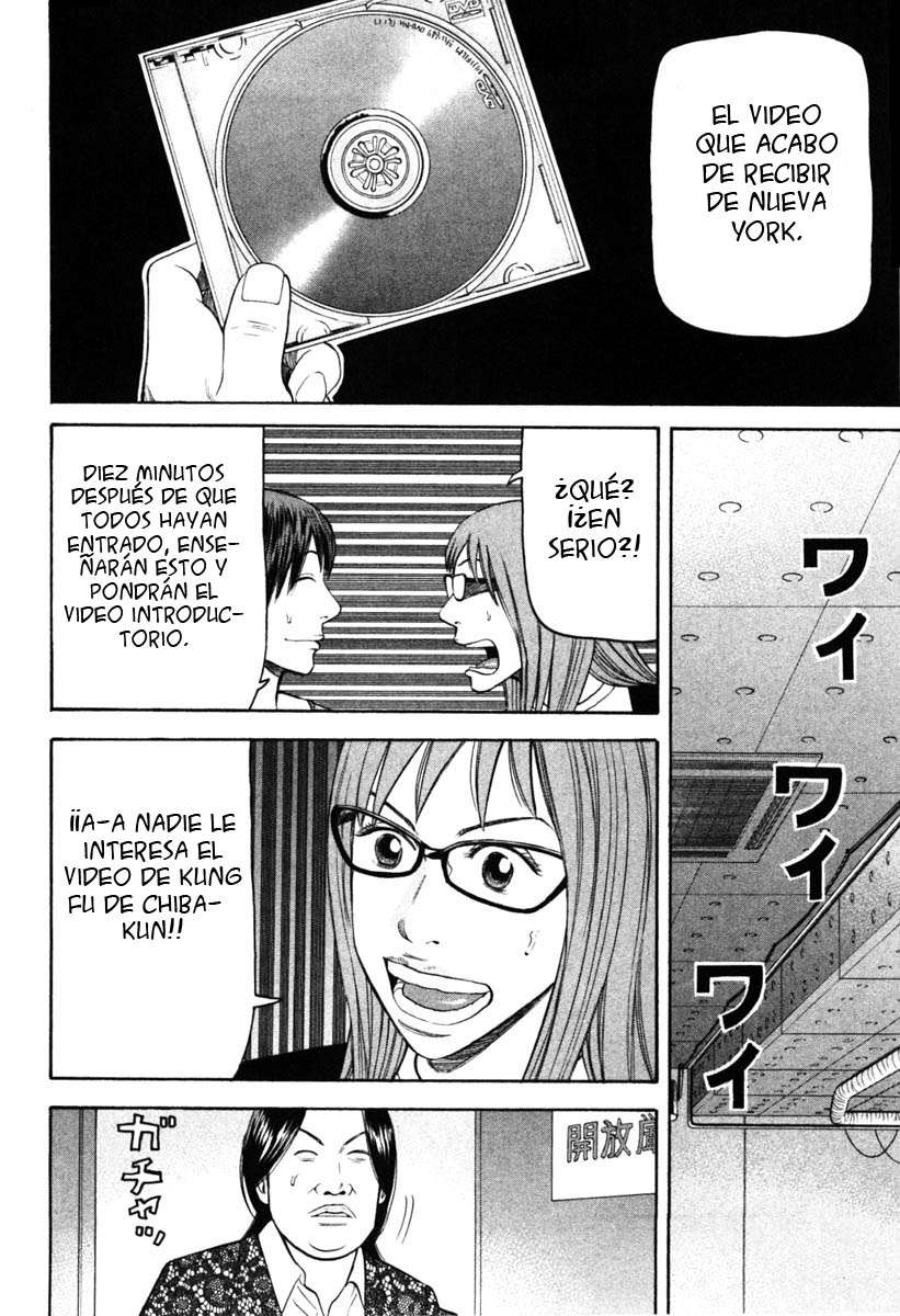 Read Beck ES Manga Online