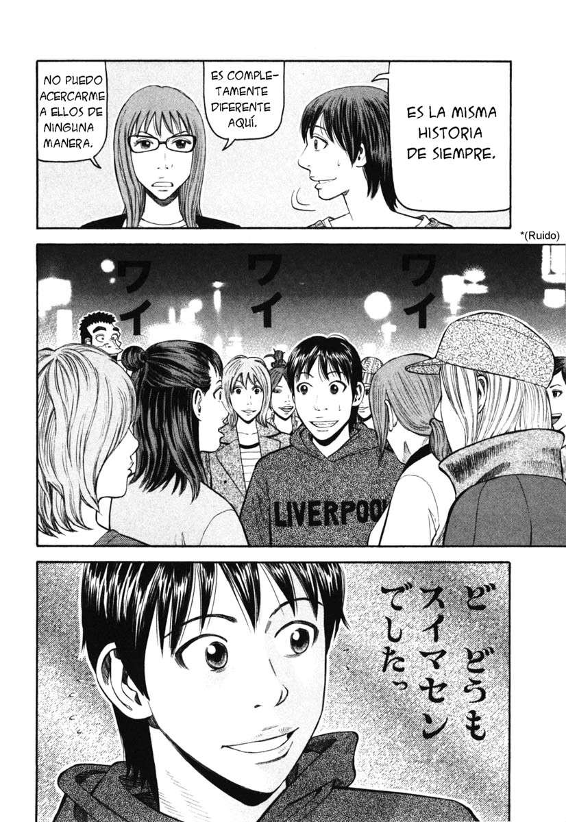 Read Beck ES Manga Online