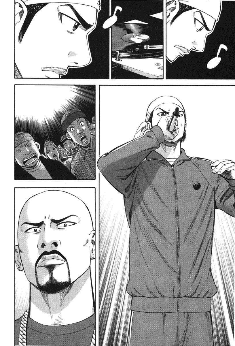 Read Beck ES Manga Online