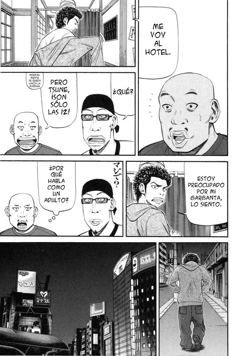 Read Beck ES Manga Online