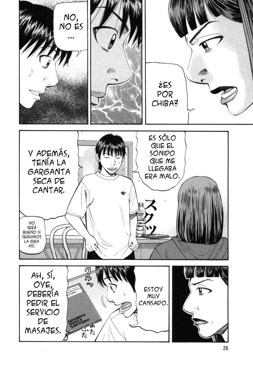 Read Beck ES Manga Online