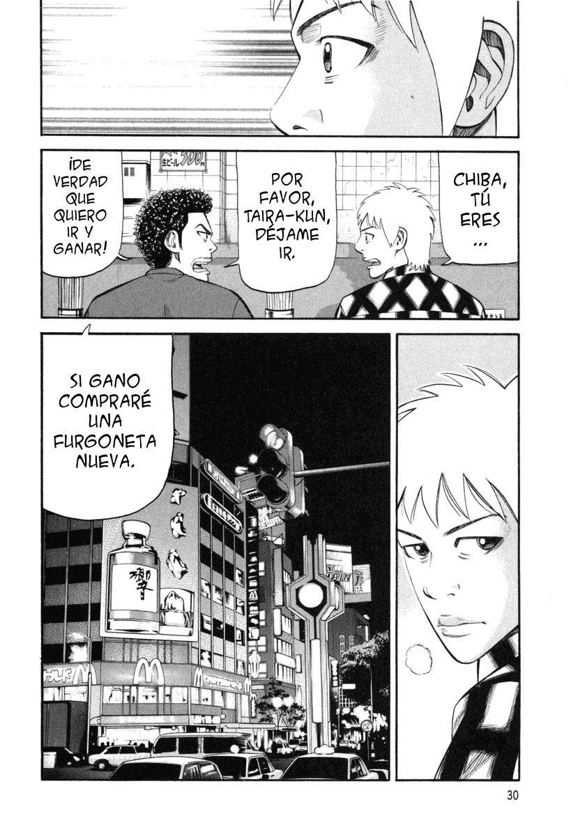 Read Beck ES Manga Online