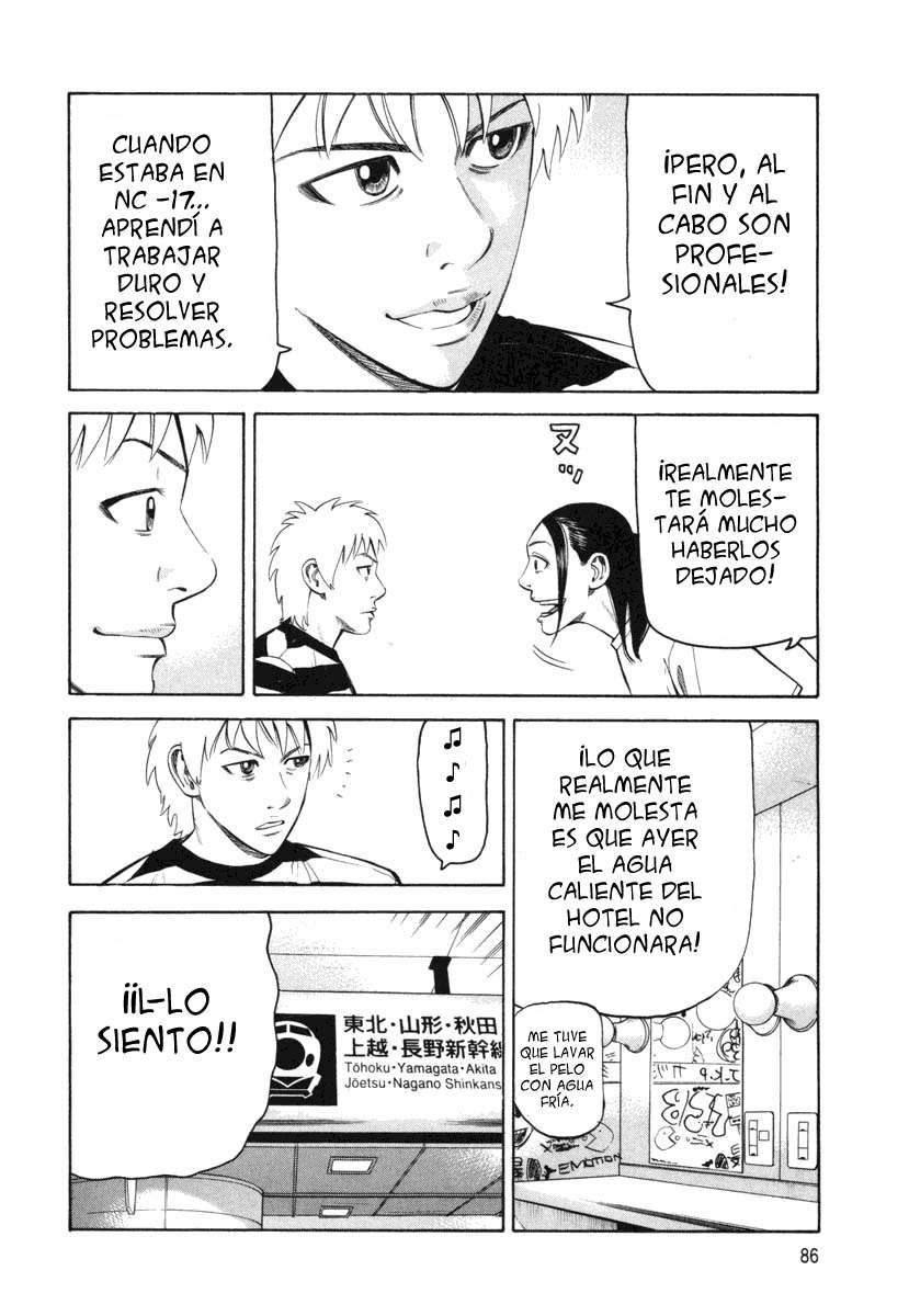 Read Beck ES Manga Online