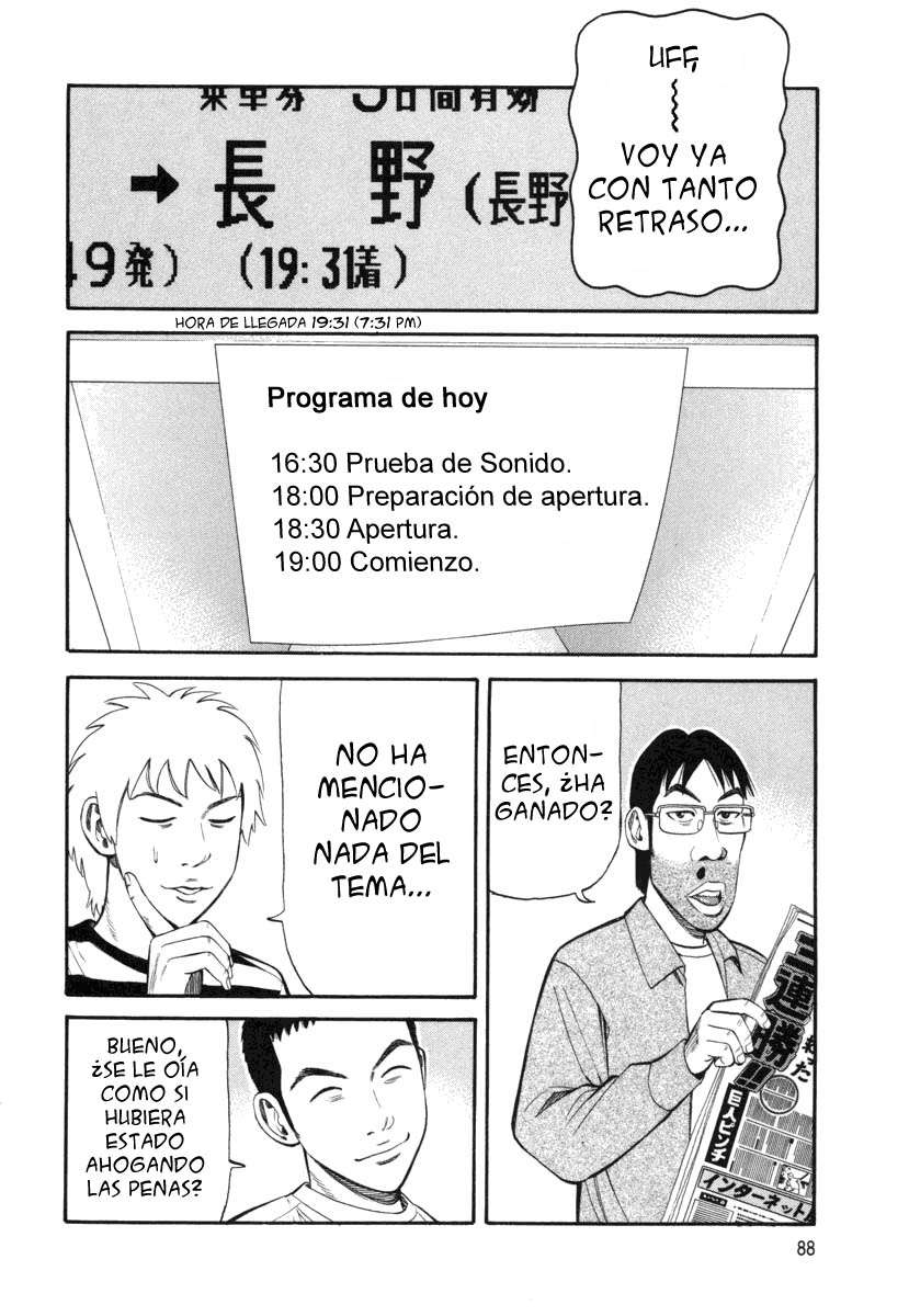 Read Beck ES Manga Online