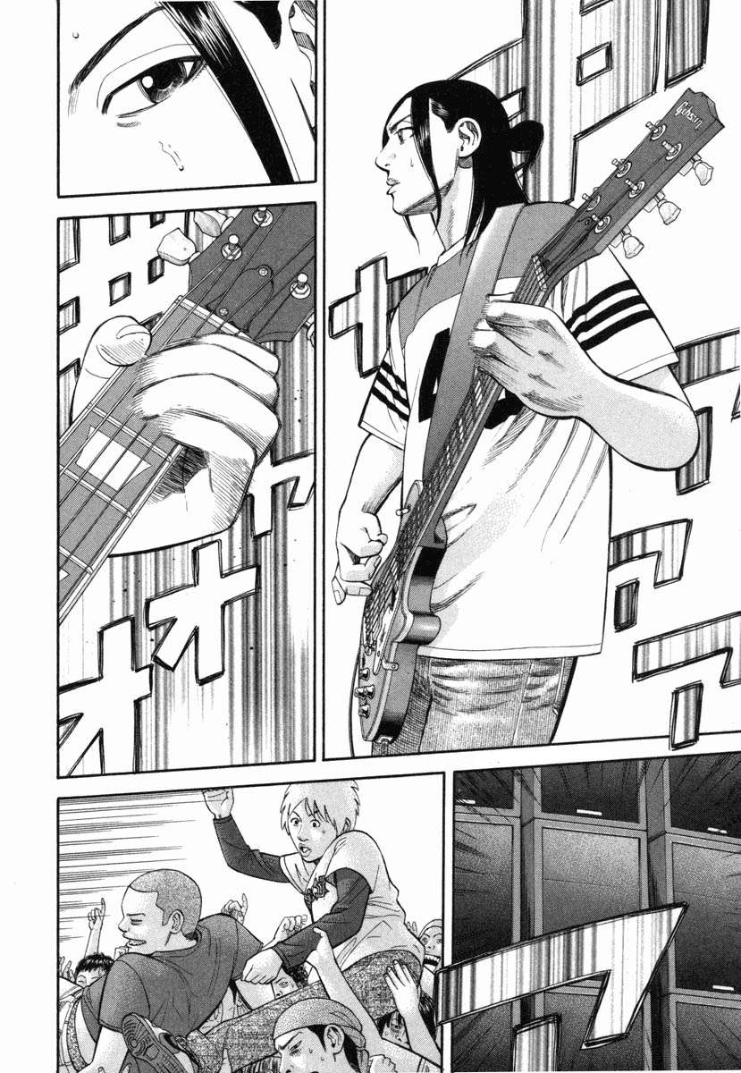 Read Beck ES Manga Online