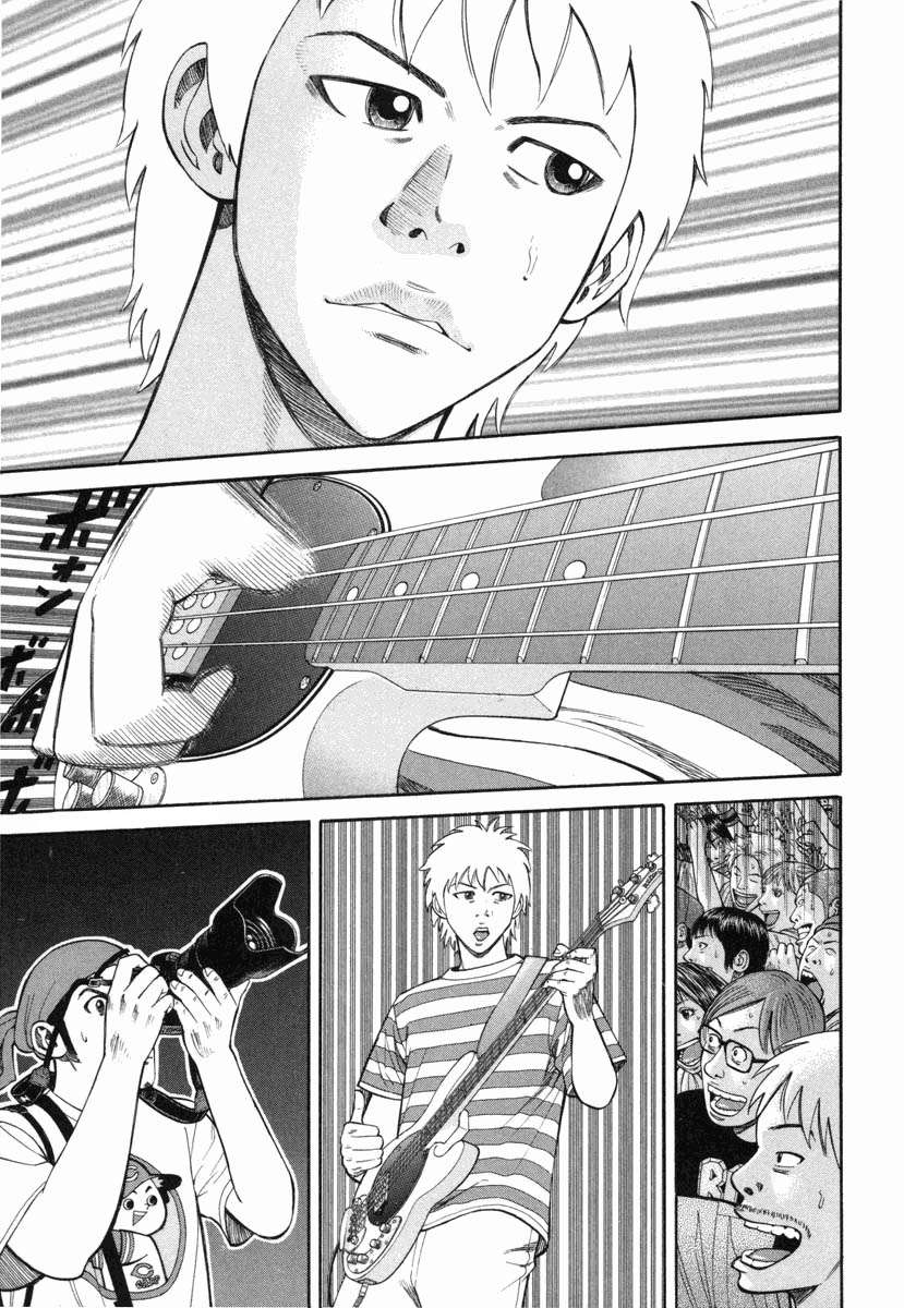 Read Beck ES Manga Online