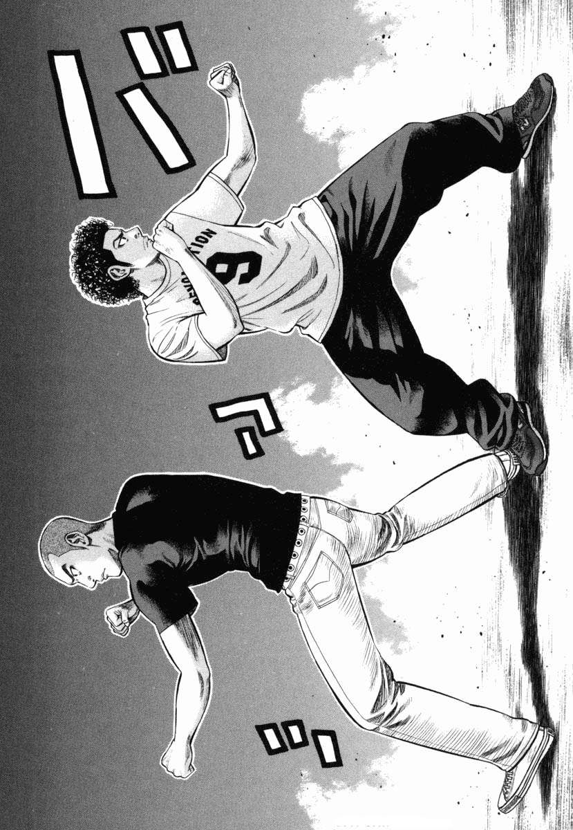 Read Beck ES Manga Online