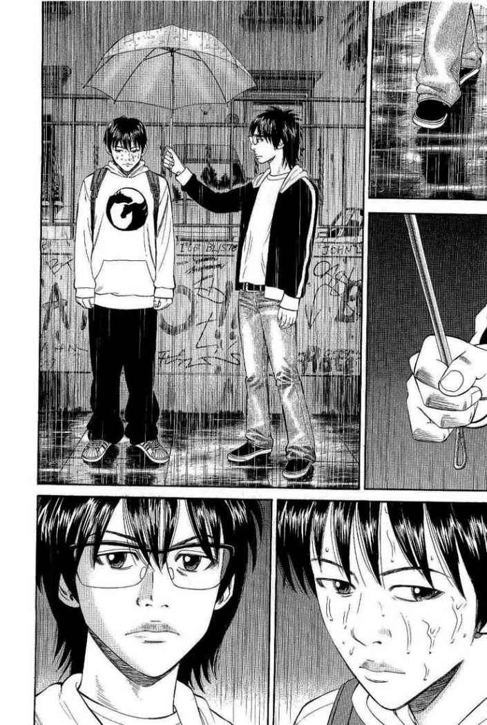 Read Beck ES Manga Online