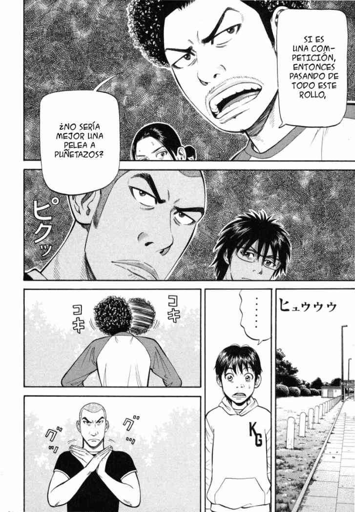 Read Beck ES Manga Online