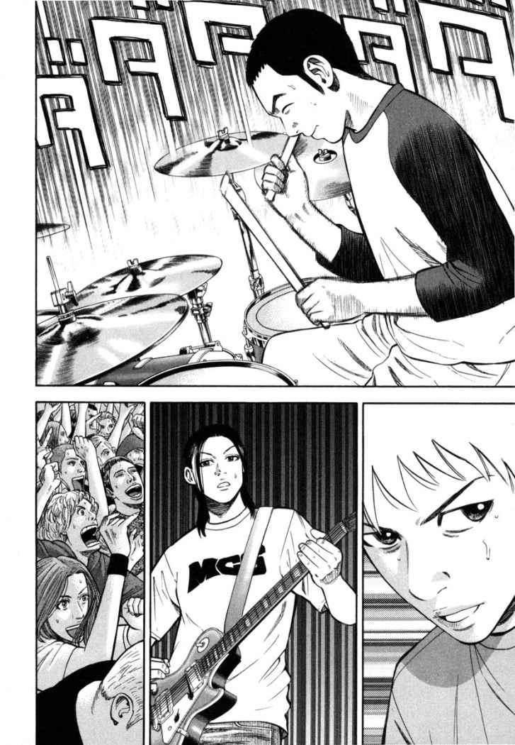 Read Beck ES Manga Online