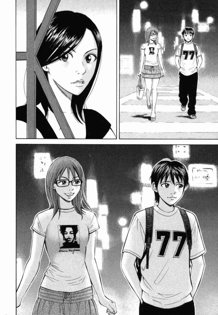 Read Beck ES Manga Online