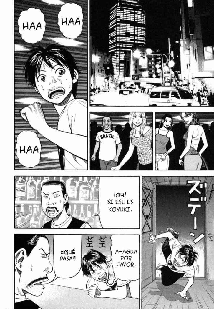 Read Beck ES Manga Online