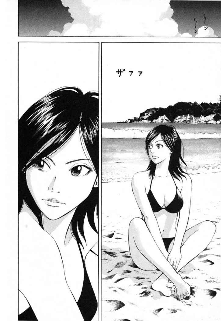 Read Beck ES Manga Online