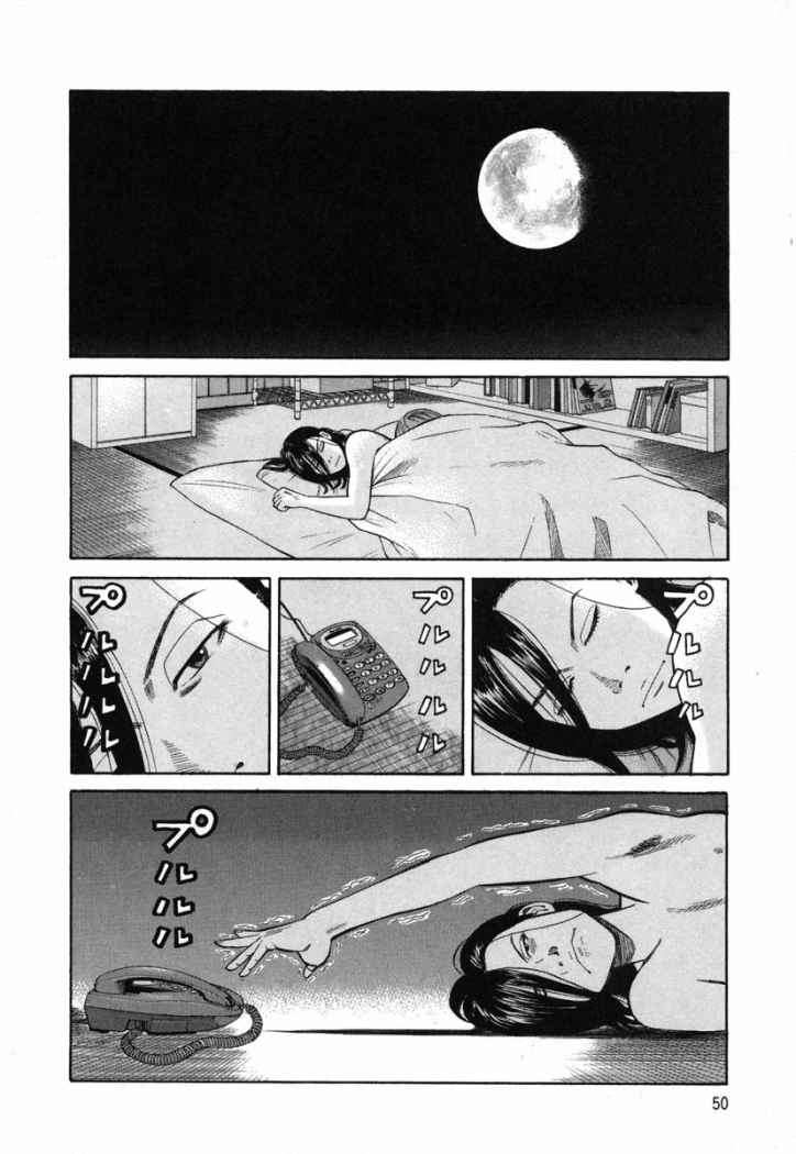 Read Beck ES Manga Online