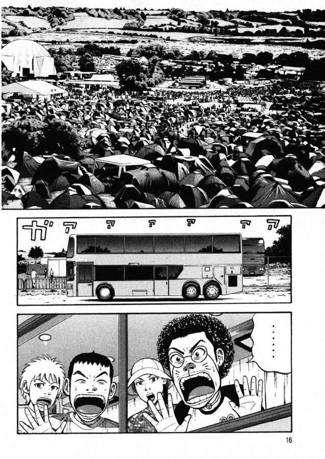 Read Beck ES Manga Online