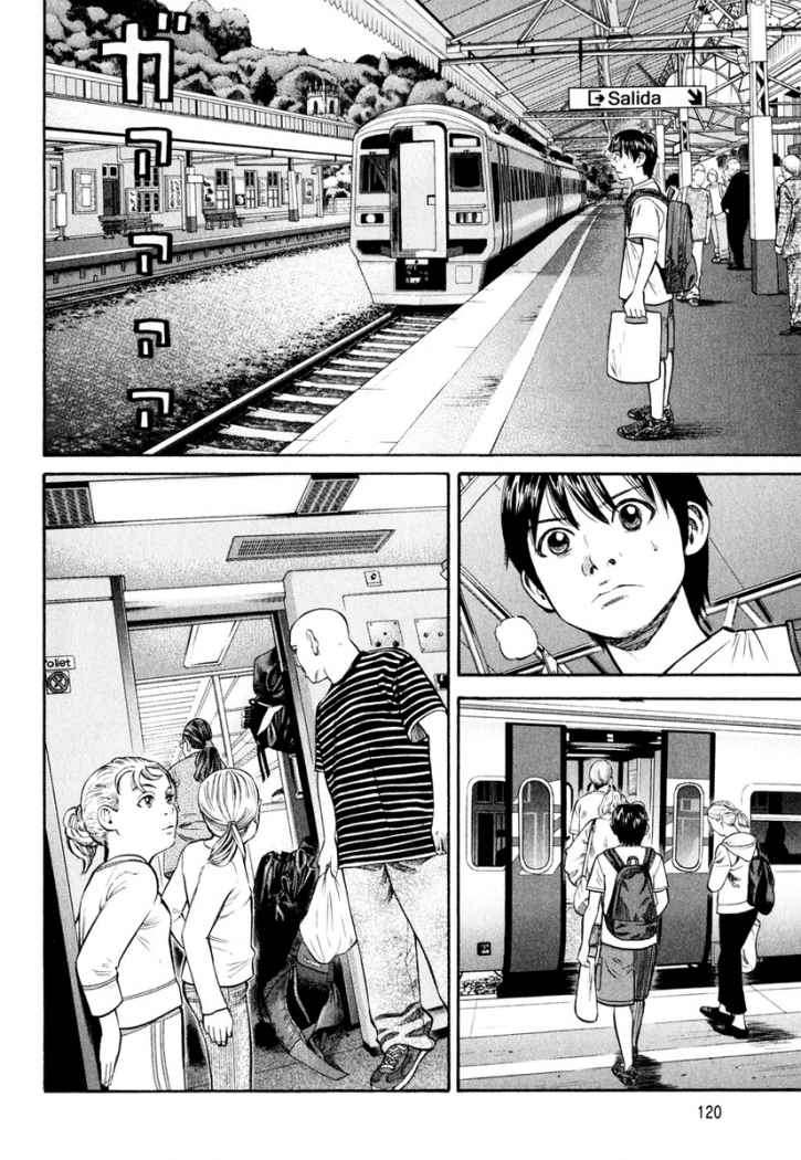 Read Beck ES Manga Online