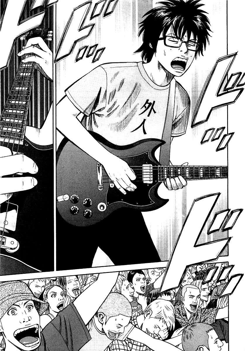 Read Beck ES Manga Online