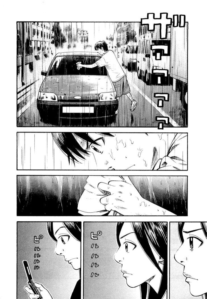 Read Beck ES Manga Online