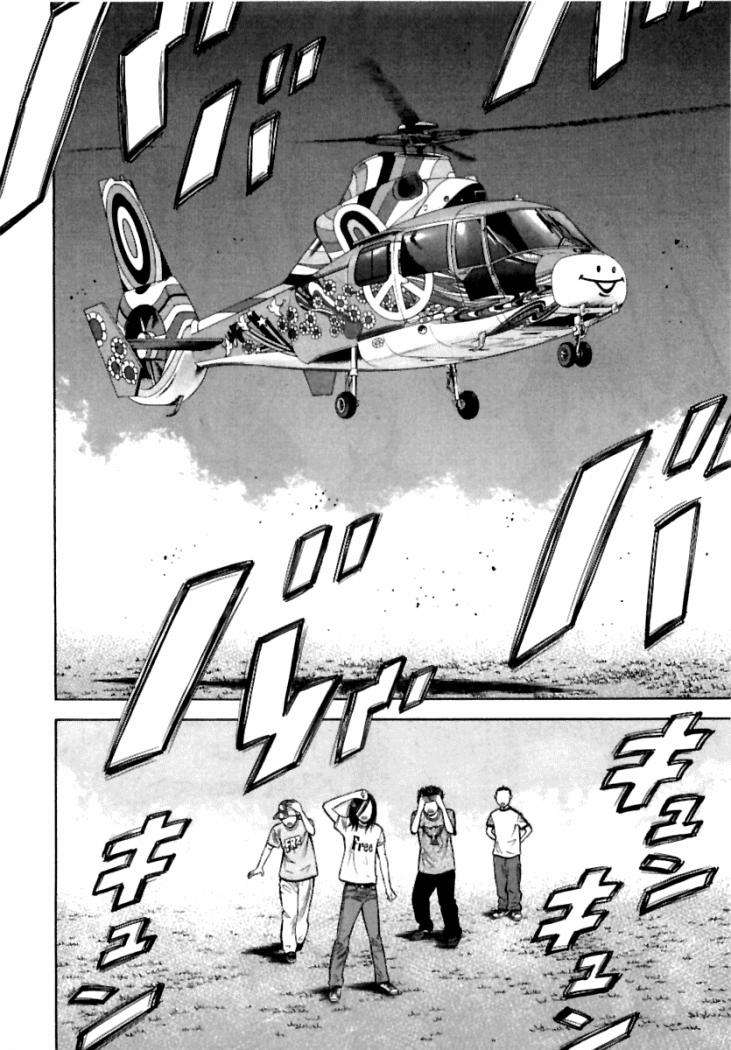 Read Beck ES Manga Online