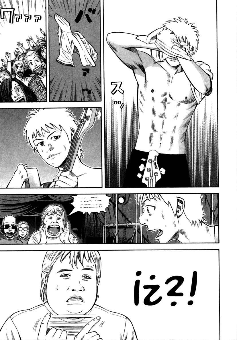 Read Beck ES Manga Online