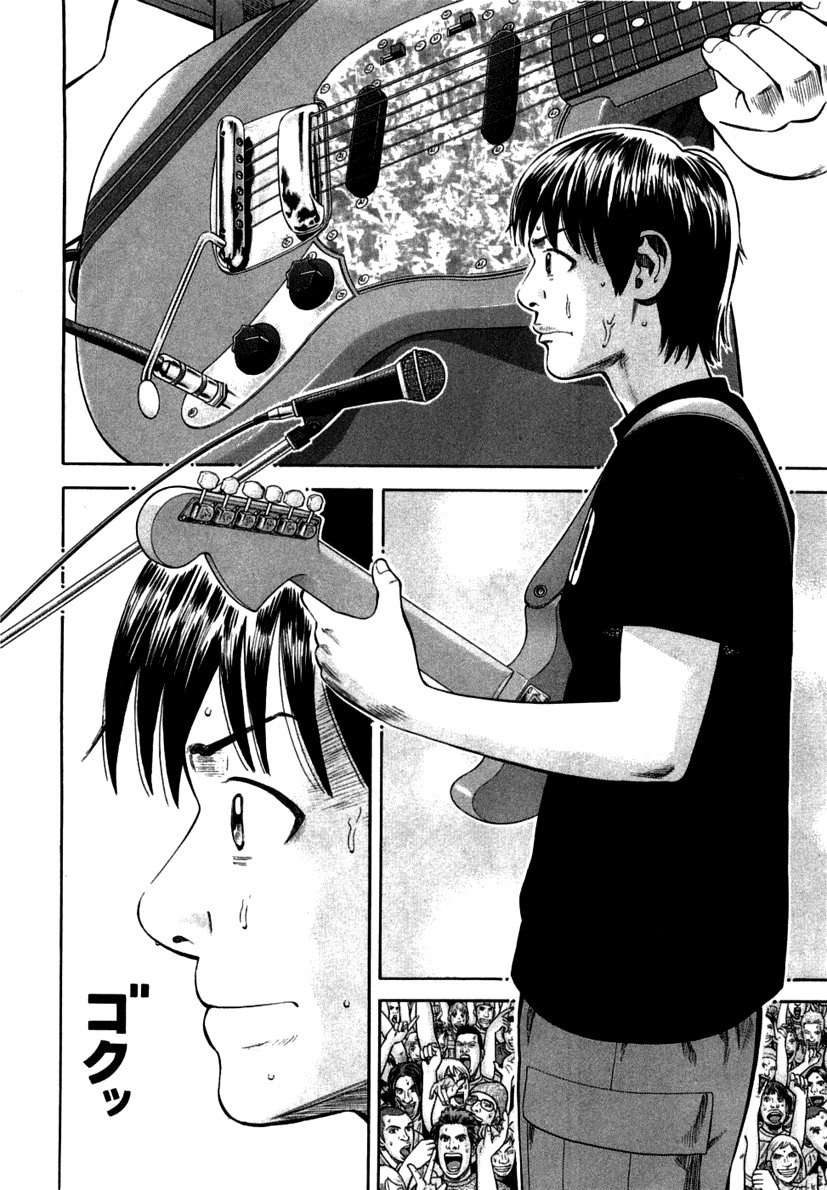 Read Beck ES Manga Online