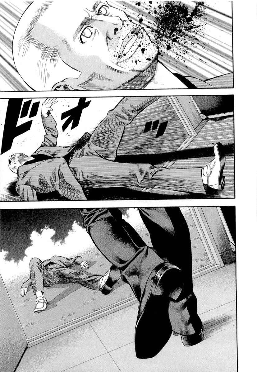 Read Beck ES Manga Online