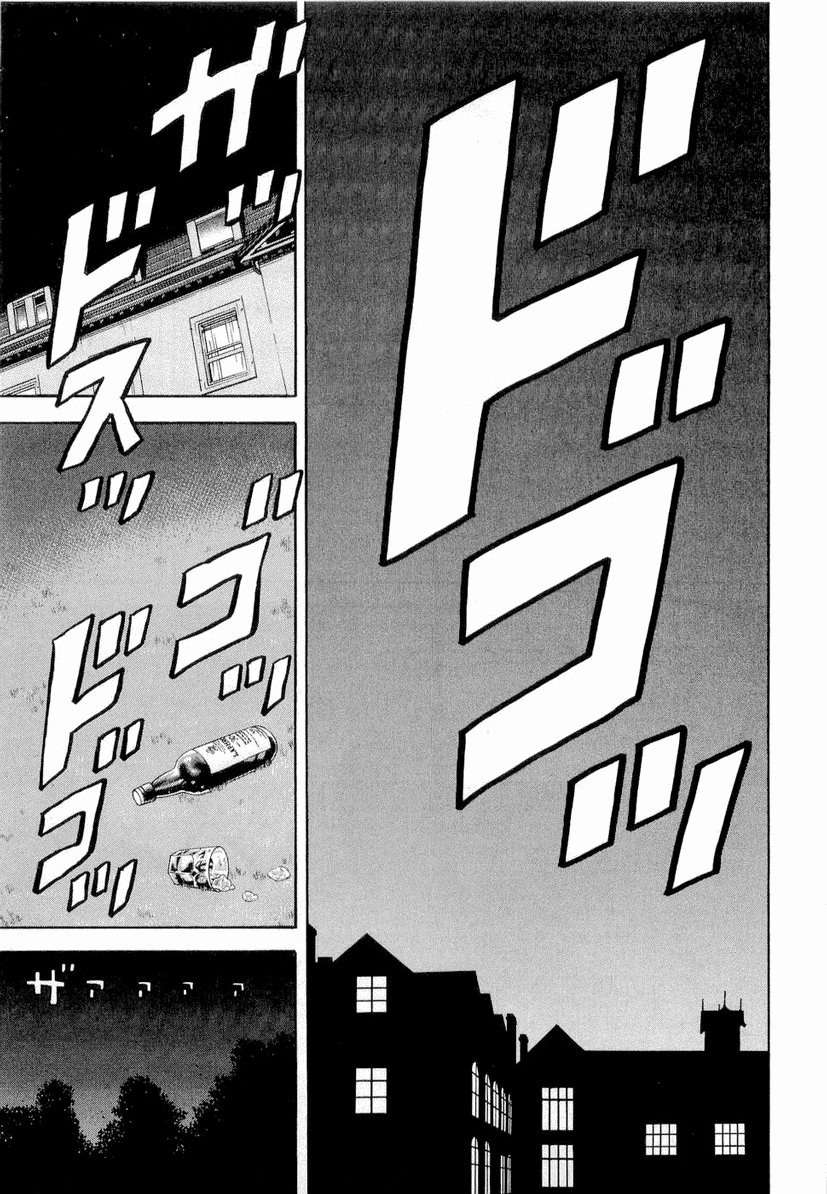 Read Beck ES Manga Online