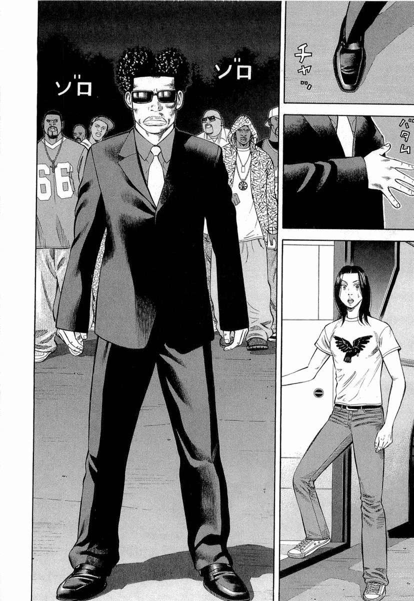 Read Beck ES Manga Online