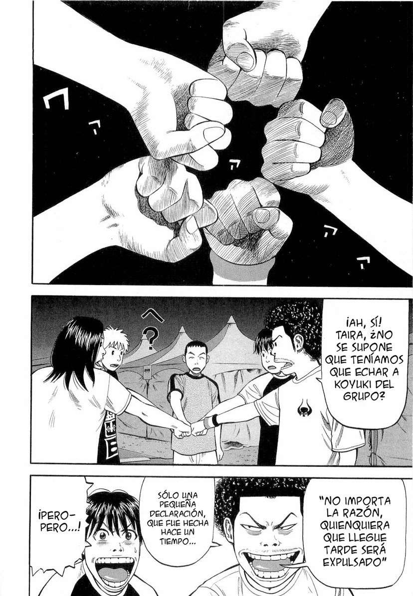 Read Beck ES Manga Online