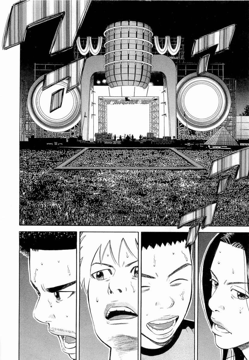 Read Beck ES Manga Online