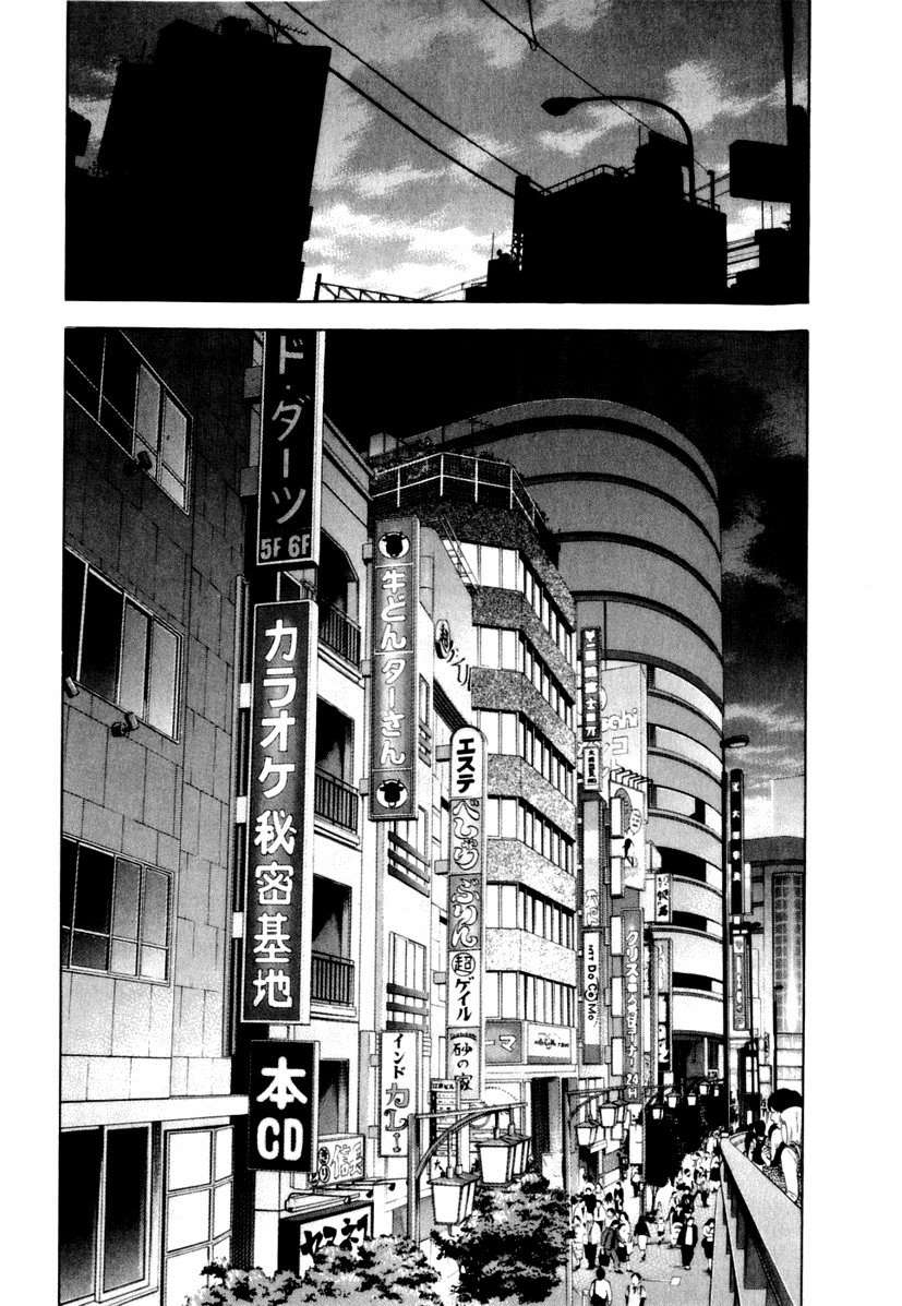 Read Beck ES Manga Online