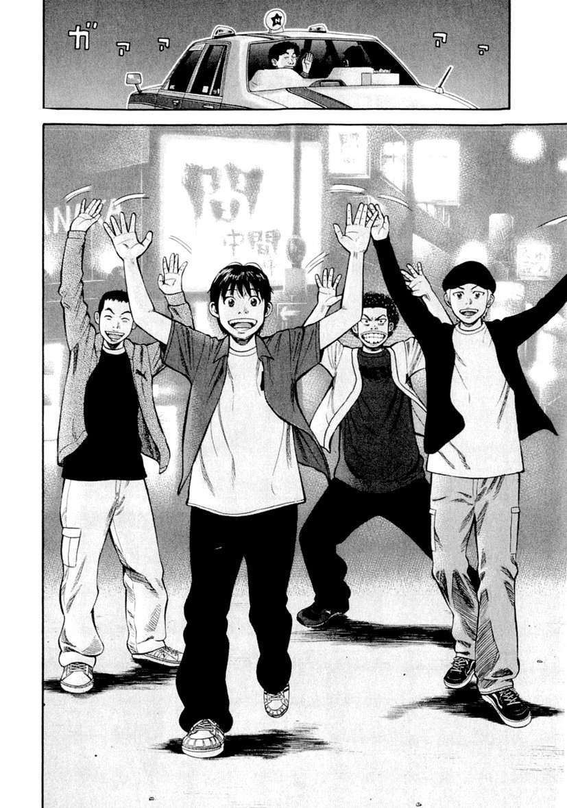 Read Beck ES Manga Online