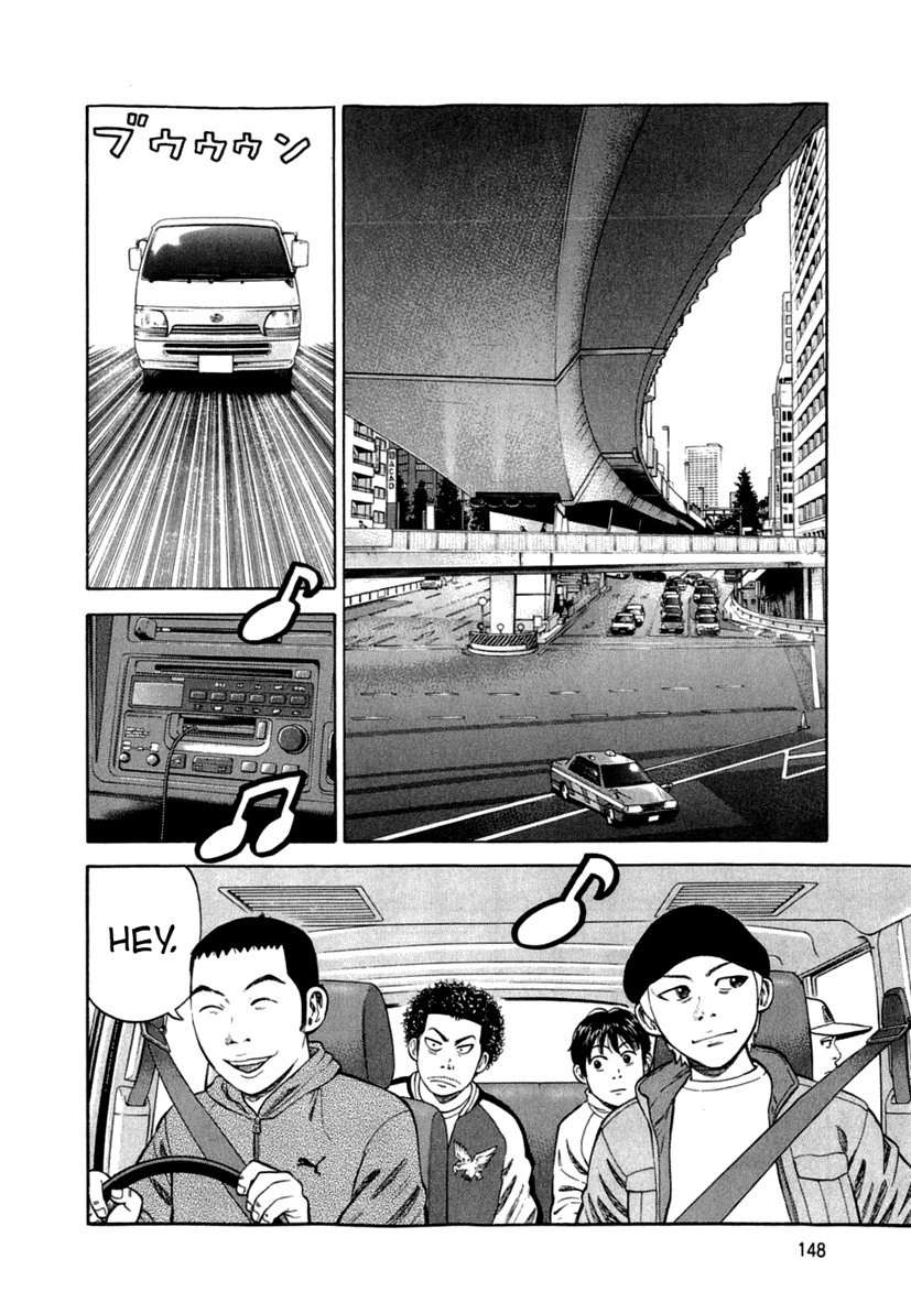 Read Beck ES Manga Online