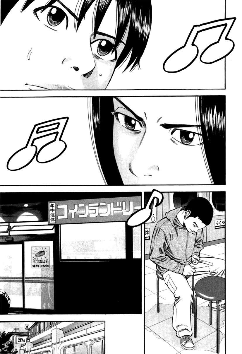 Read Beck ES Manga Online