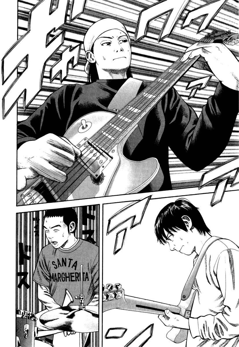 Read Beck ES Manga Online