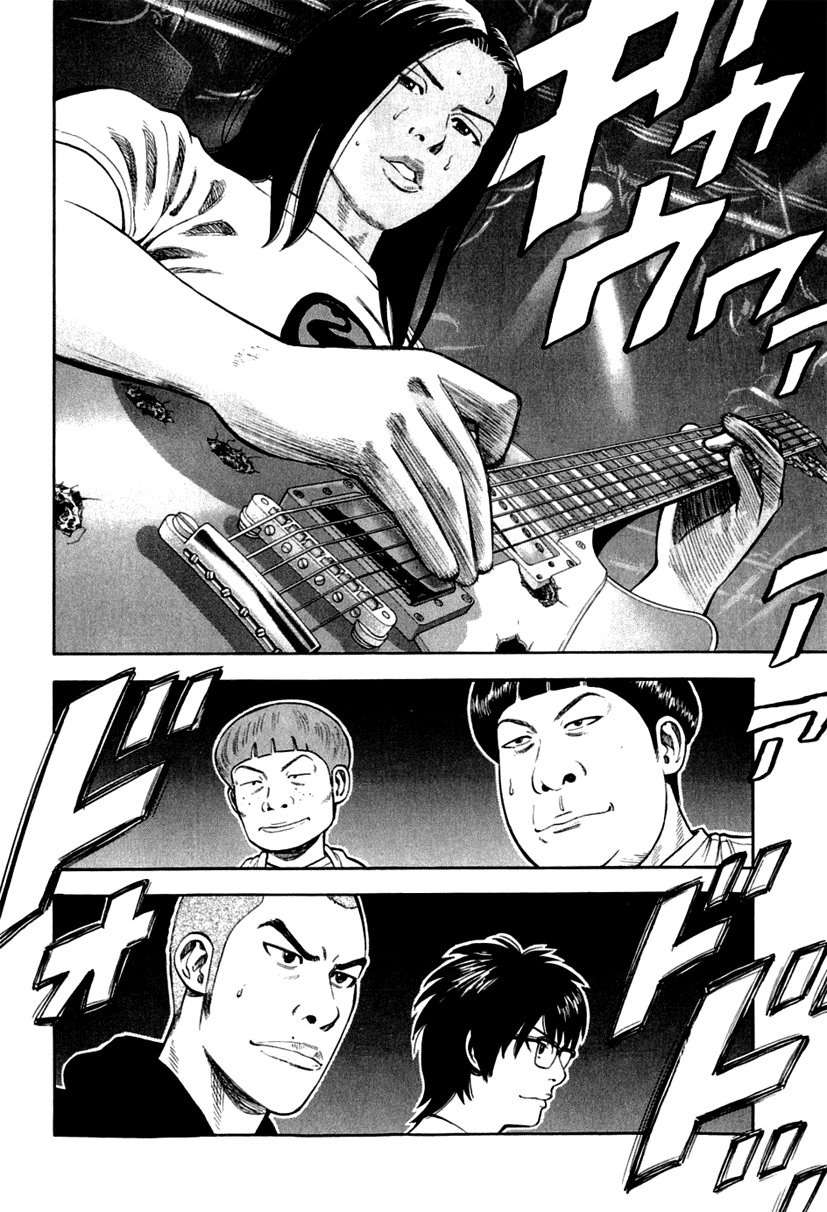 Read Beck ES Manga Online