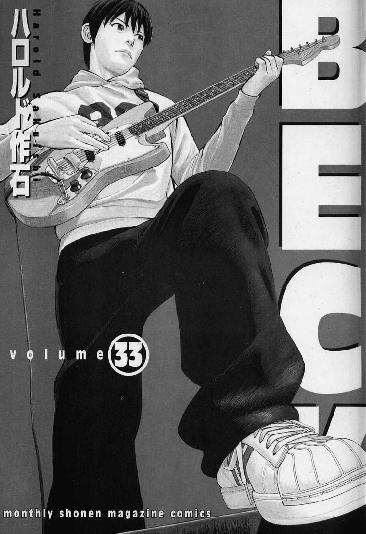 Read Beck ES Manga Online