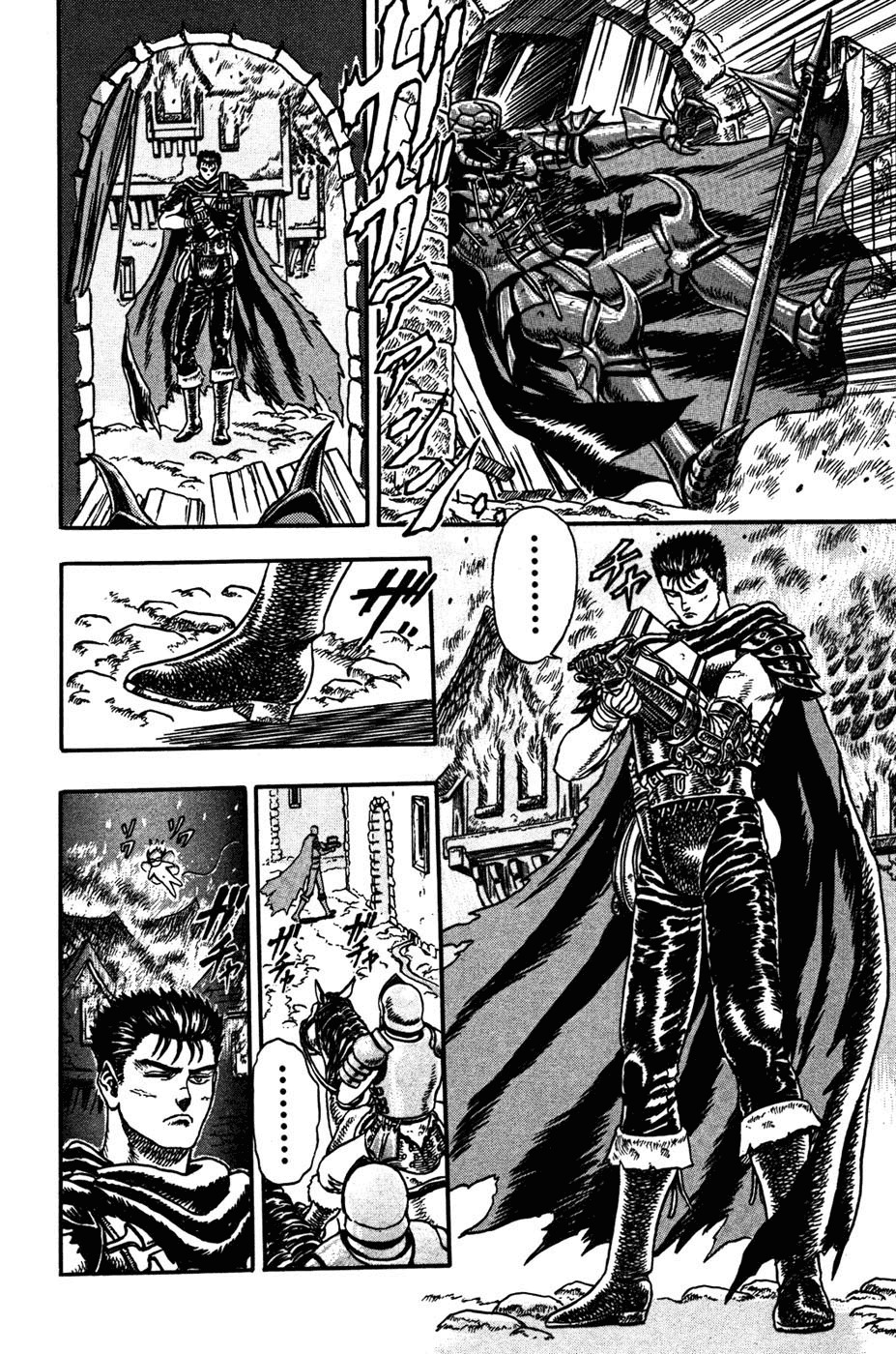 Read Berserk ES Manga Online