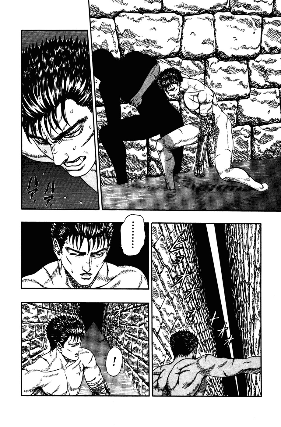 Read Berserk ES Manga Online