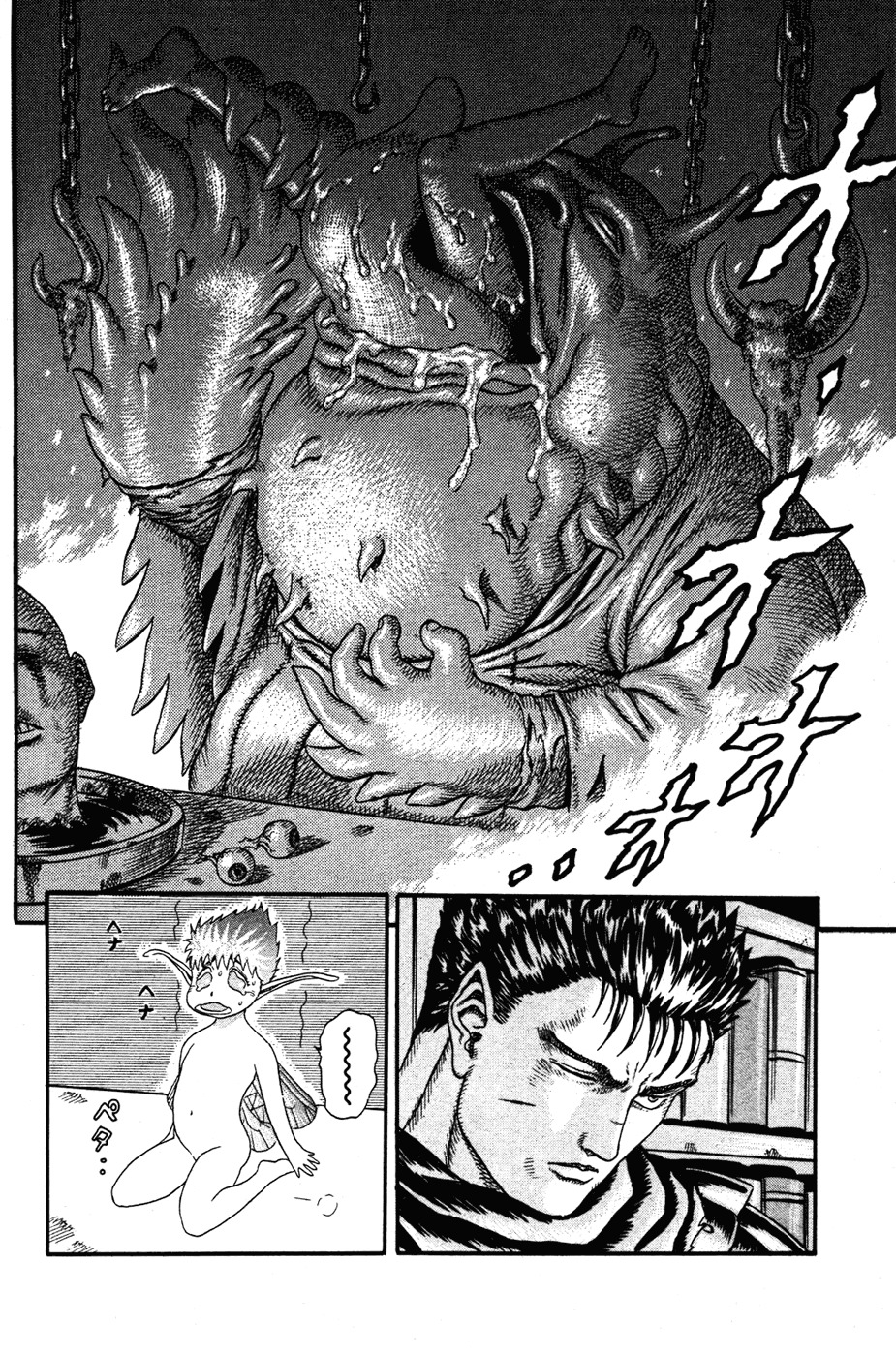 Read Berserk ES Manga Online