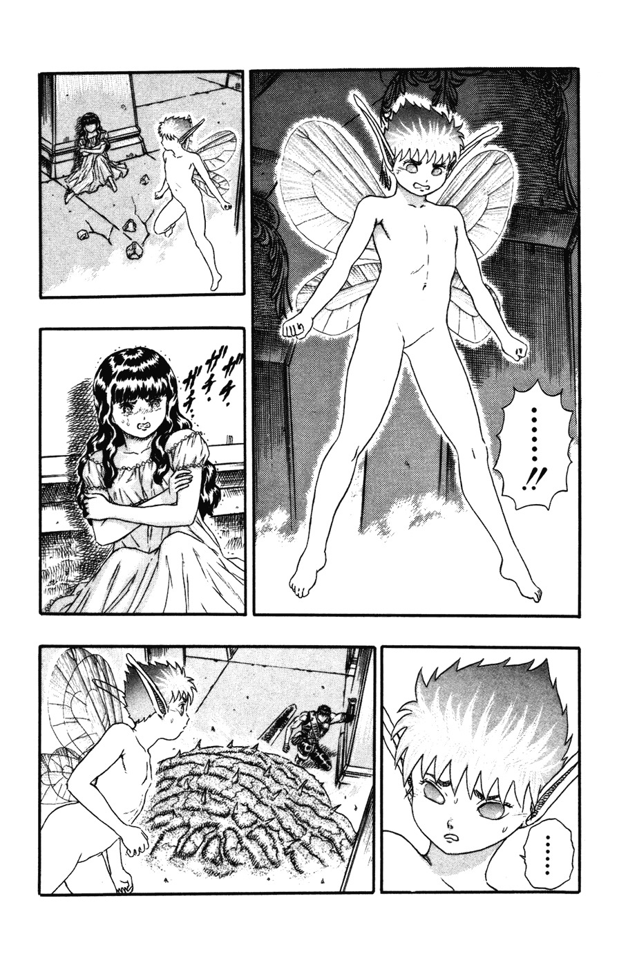 Read Berserk ES Manga Online