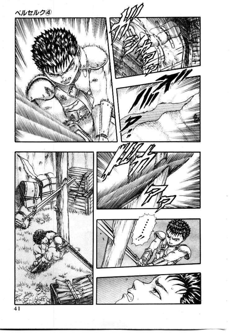 Read Berserk ES Manga Online