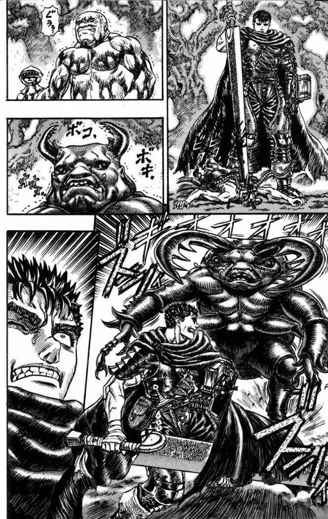 Read Berserk ES Manga Online