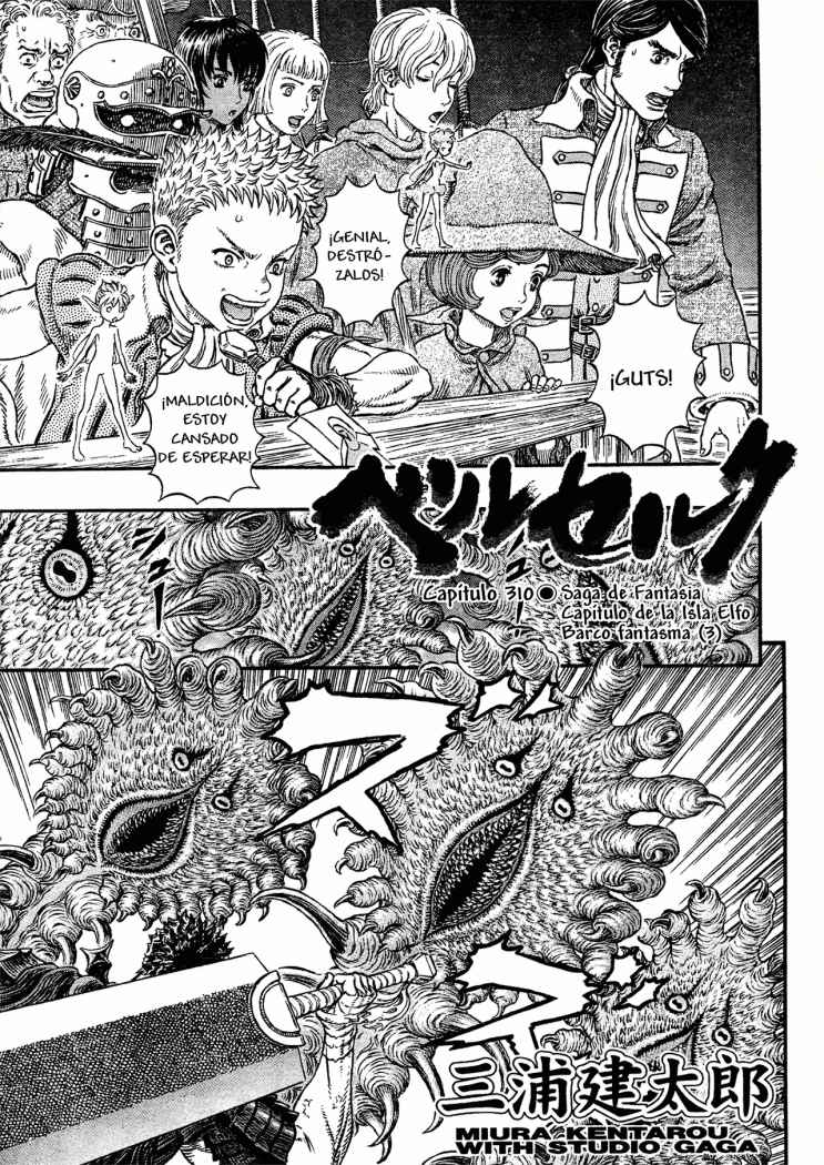 Read Berserk ES Manga Online