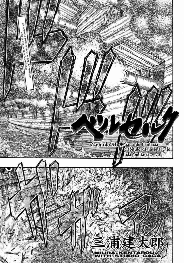 Read Berserk ES Manga Online